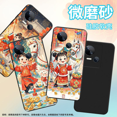 适用传音TecnoSpark10手机壳高级Spark10Pro中国风磨砂壳TecnoSpark10C开心小孩时尚潮流KI5q防摔保护套