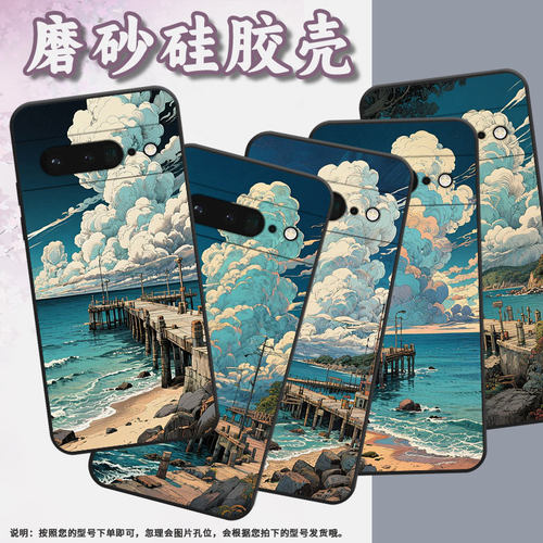 适用谷歌pixel6pro手机壳gluog不掉色googlepixel7pro保护套gp4bc大卷云pixel6pro全包边高级简约磨砂壳