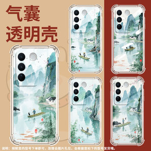 适用vivoS15Pro手机壳viv0S19Pro全包边桂林山水气囊壳vivoS17e简约vivoS17中国风viviS16高级感保护套