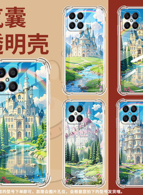 适用荣耀X5BPlus手机壳荣耀X8全包边荣耀X5Plus高级感荣耀X7B欧式城堡荣耀GT气囊壳时尚商务简约保护套