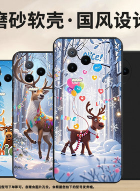 适用传音InfinixNote30VIP手机壳中国风雪景麋鹿Note12超薄InfinixNote12Pro磨砂壳Note40x高级感保护套