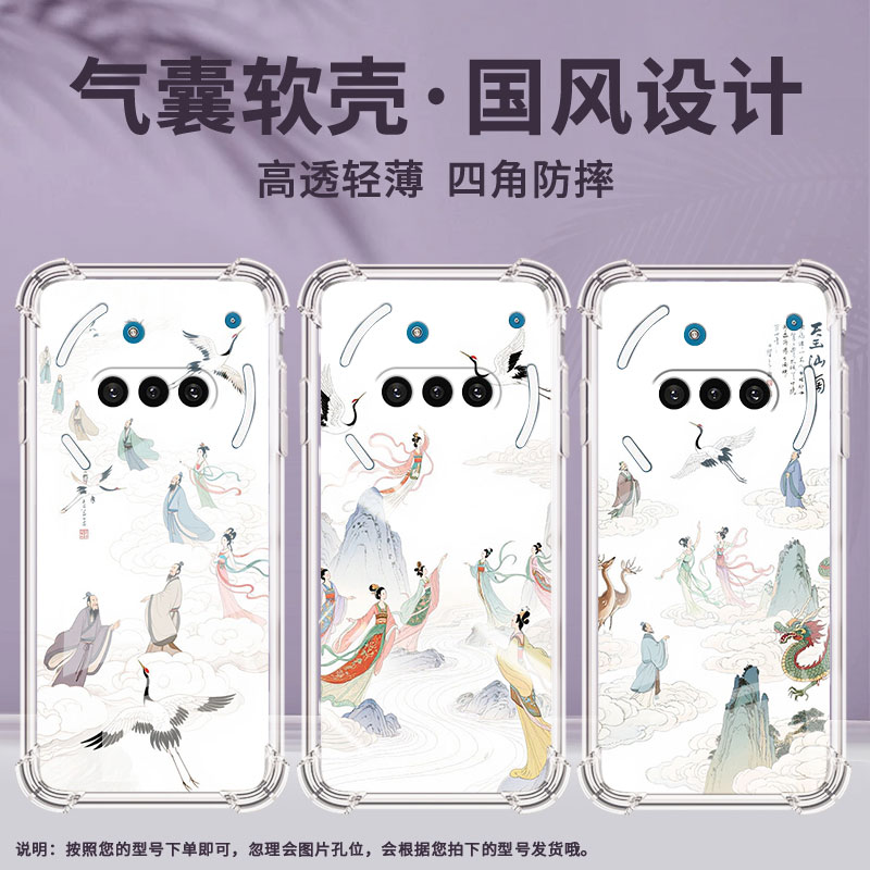 适用NothingPhone3A手机壳Phone3APro防摔天上楼阁气囊壳Phone3中国风NothingPhoneCMF2Pro高级感保护套