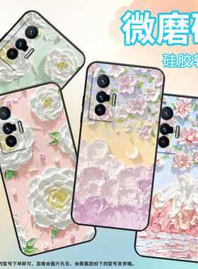 适用vivoX70手机壳X70T保护壳X80Lite全包边X100s磨砂壳V2133A油画花朵情侣款喜庆商务黑色潮流小众硅胶轻薄