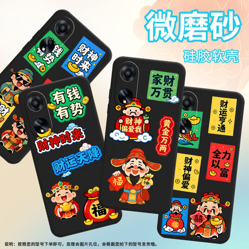 适用OPPOA1手机壳活力版硅胶PHJ110商务A1i软壳财神时来A1s时尚A2高级PJU110纯黑色0pp0A5轻薄2025保护套