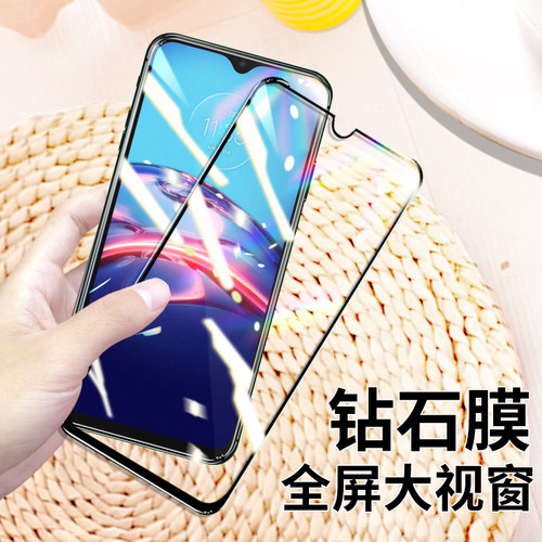 高清屏幕玻璃无白边防摔钢化膜
