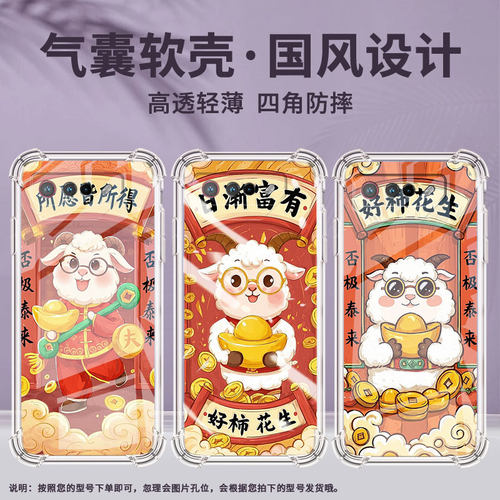 适用华硕ROGPhone5Ultimate手机壳ROG游戏手机9日渐富有ROG游戏手机5S气囊壳ZenFone6全包边ROGPhone6D保护套