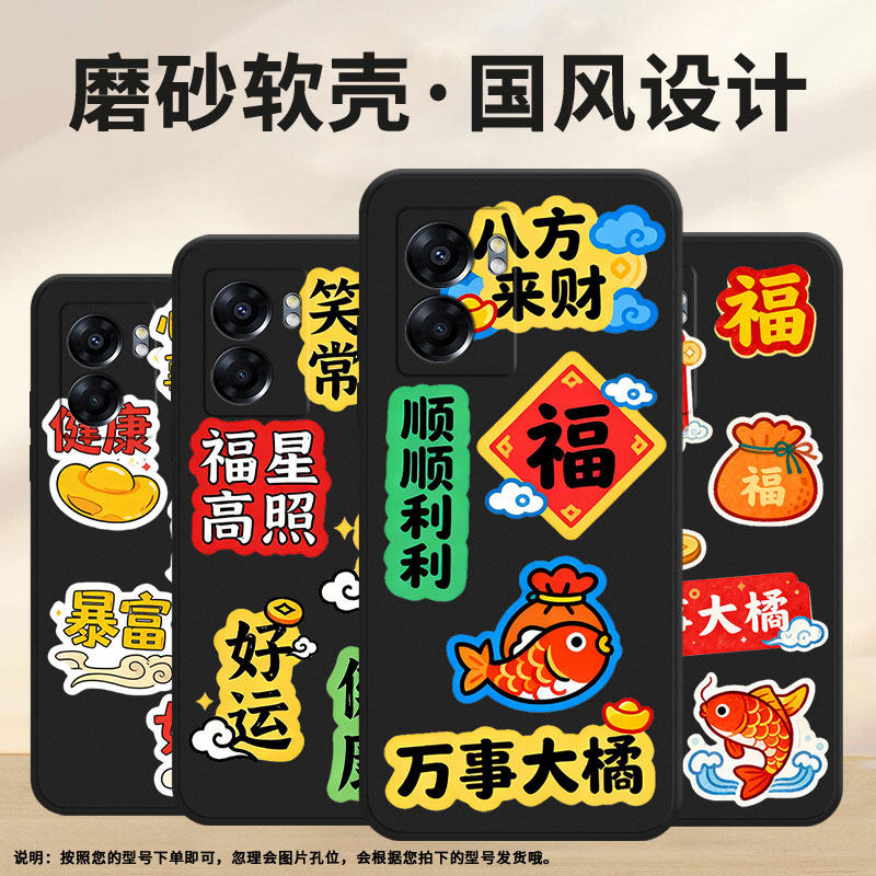 适用OPPOA57手机壳4G2022国外PFTM20硅胶0pp0A58x黑色CPH2577高级A74/A77S防摔5G轻薄A60福星高照保护套