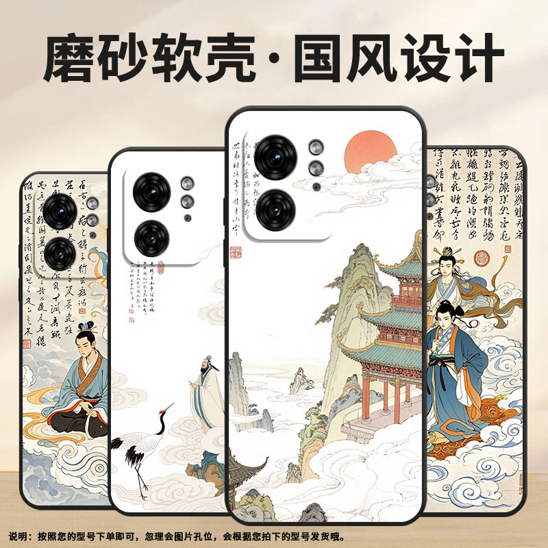 适用motox30pro手机壳xt2243-2神仙s50neo摩托罗拉g85防摔edge40高级50pro个性xt2401-2软壳保护套