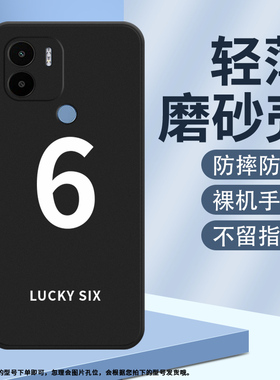 适用小米POCOC50手机壳POCOC61磨砂保护套C55全包边POCOC65幸运数字2中国风MZB0D3DIN防摔ONE硅胶创意软壳~
