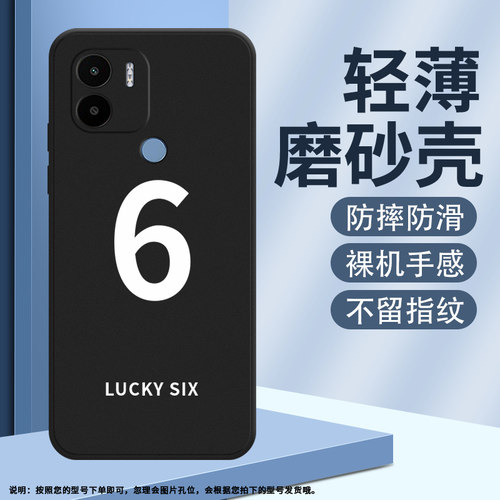 MIUI小米小米POCOC504G硅胶简约