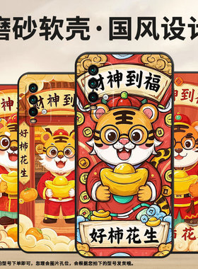 适用红米note5手机壳红米5Plus超薄M2003J15SC简约RedmiNote7保护套金元宝Note9S全包M2003J6A1G磨砂壳