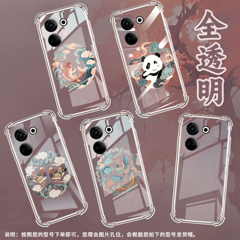 适用传音TecnoCamon20Pro气囊手机壳Camon20手机壳TecnoCamon20Premier四角防摔CK8n潮流凤凰纹样保护套