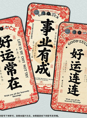 适用华硕ROG6手机壳AI2201_D全包9Pro软壳AsusROGPhone8耐磨ROG8Pro商务大吉大利AI2205_C硅胶ROG9保护套