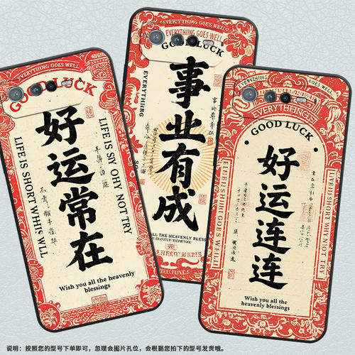 适用华硕ROG6手机壳AI2201_D全包9Pro软壳AsusROGPhone8耐磨ROG8Pro商务大吉大利AI2205_C硅胶ROG9保护套