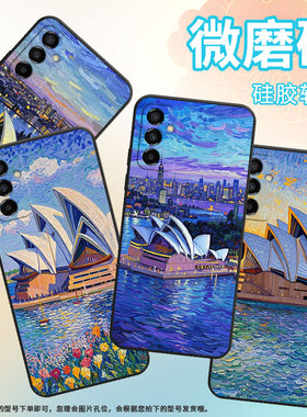 适用三星M15手机壳M04油画悉尼剧SM-M105F全包边samsungM10S磨砂壳M13防摔SM-M145F黑色M20硅胶M21s保护套