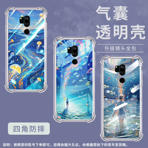 适用LGG7手机气囊壳LGG7+ThinQ高级感LGG7+四角防摔空灵星海LGG710EM手机壳LM-G710全包边时尚简约保护套