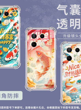 适用传音infinixnote40pro+气囊壳infinixnote40pro手机壳四角防摔团团圆圆锦鲤硅胶note50s商务x6850保护套