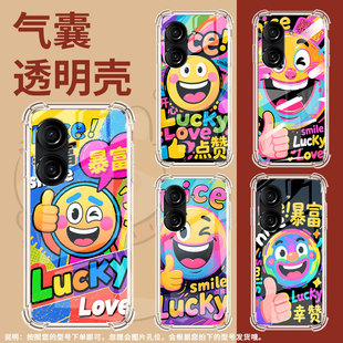 适用华硕ROG2手机壳ZenFone10防摔华硕Zenfone9搞笑表情华硕ZenFone8气囊壳华硕ROG3潮流ASUS商务保护套