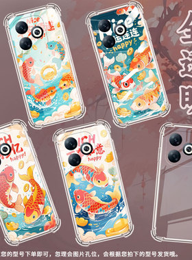 适用传音InfinixSmart8手机气囊壳Smart8Plus四角防摔Smart8Pro商务锦鲤多财多亿Smart8HD手机壳X6525D保护套