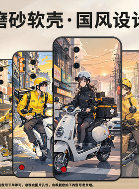 适用坚果R1手机壳DT2002C黑色外卖服简约坚果R2耐磨保护套DE106全包商务坚果R1时尚高级感DT2002C个性软壳