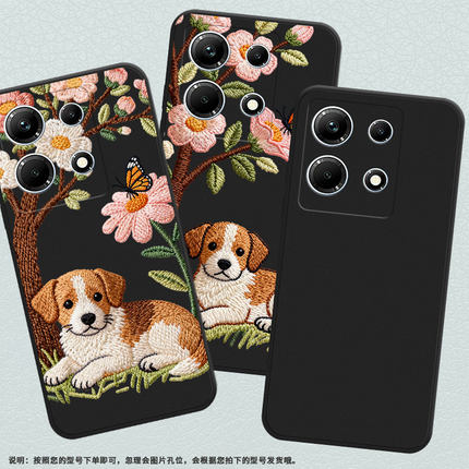 适用传音InfinixNote30手机壳InfinixNote30i磨砂壳InfinixNote30Pro高级全包边X6711小狗刺绣商务保护套