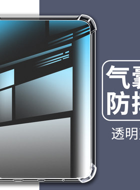 适用联想启天K10C平板气囊壳全包边启天E10C高级感耐磨LenovoE10四角防摔TB-X6E6N时尚透明平板电脑保护套