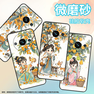 适用realme10pro手机壳rmx3687全包边真我11pro 保护套 防摔萌系realme14pro耐磨rmx3840商务14pro