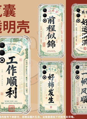 适用OPPOF29Pro气囊手机壳男女款前程似锦OPPOK13四角防摔手机壳0pp0FindX8S+全包边K13Turbo硅胶保护套