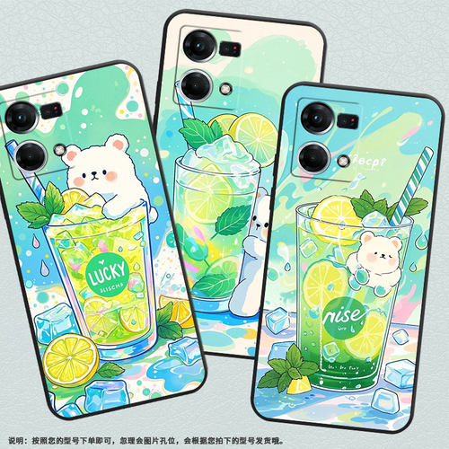 适用OPPOF1Plus手机壳F1s超薄FindX5Lite防摔CPH1823柠檬冰沙杯0pp0F15/F17保护套CHP2219硅胶F21Pro软壳