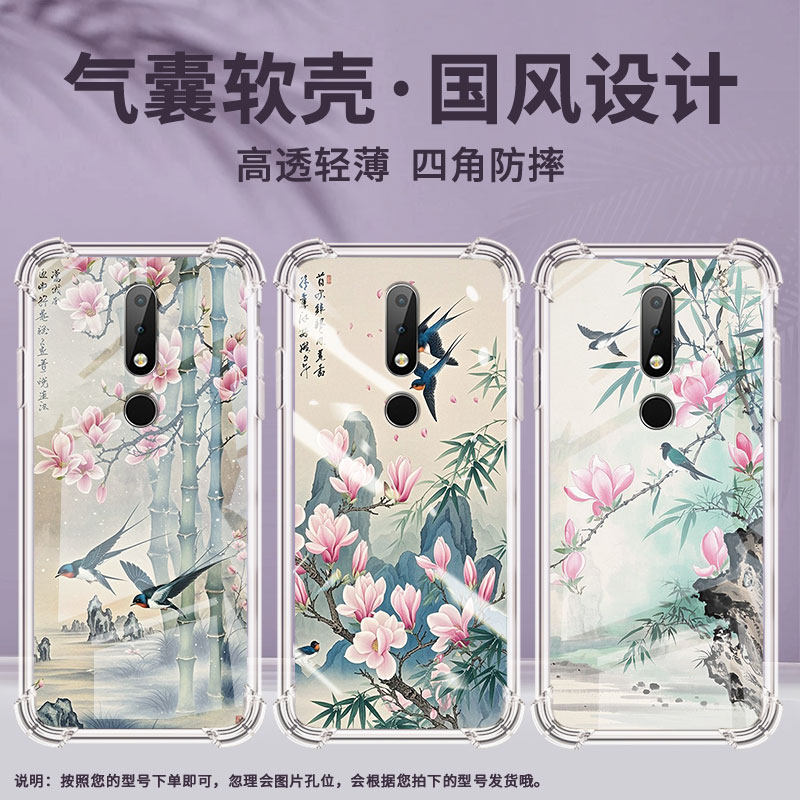 适用诺基亚X6手机壳全包边气囊壳防摔中国风时尚诺基亚X6高级感燕子男女款Nokia潮流简约硅胶保护套,3C数码配件,手机保护套/壳,淘宝优惠券,粉丝福利购,淘宝优惠卷