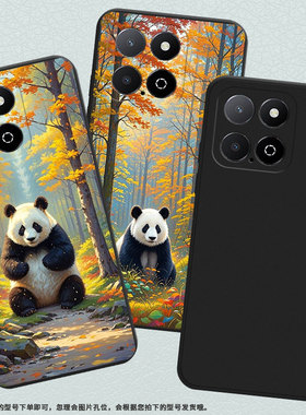 适用荣耀Play9A手机壳全包边商务X6APlus时尚磨砂壳荣耀Play5TLite高级感熊猫荣耀X9男女款保护套