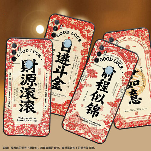适用OPPOA1K手机壳CPH1923黑色A3磨砂壳CPH1803财源滚滚A52020男女A5s软壳0pp0A9x皮套A8高级A16E保护套