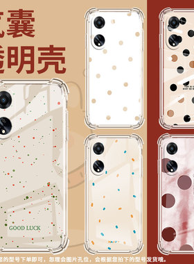 适用OPPOF17手机壳OPPOF25Pro防摔OPPOF11Pro波点微笑OPPOF21sPro气囊壳OPPOF9Pro高级感全包边男女款保护套