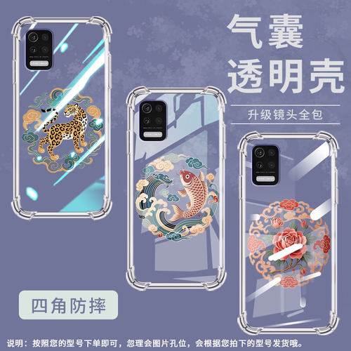 适用LGstylo7气囊壳高级感LGQ52四角防摔LGQ31手机壳LGAristo5男女款LM-Q520N时尚柿子纹样中国风保护套