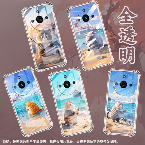 适用Realme真我10Pro手机壳真我10Pro+防摔Realme11气囊壳钓鱼猫真我11Pro高级感11Pro+简约硅胶保护套