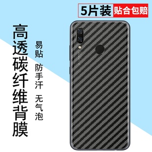 适用于华为nova3手机后膜华为nova3i防摔爆HUAWEInova3e软碳纤维防刮花背膜半透明抗指纹防手汗全包保护贴膜