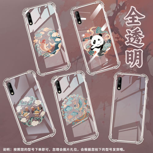 适用华为Y7Prime2018气囊壳四角防摔Y7Pro2018手机壳祥字纹样HUAWEI商务Y9Prime2018男女款Y7硅胶保护套