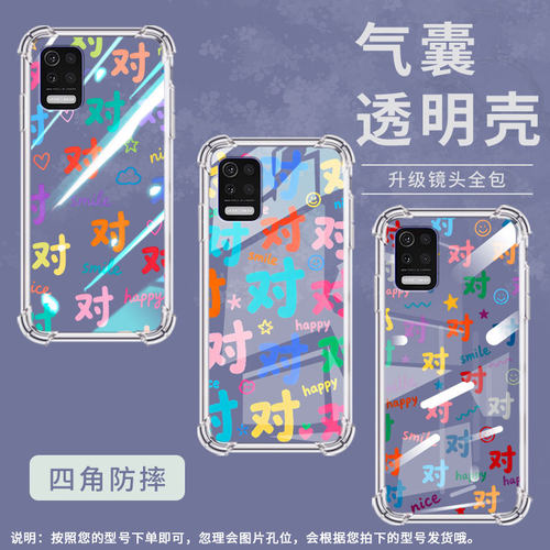适用LGQ31气囊壳男女款LGAristo5四角防摔LGQ520手机壳LGstylo7全包边LM-Q520N商务彩色对字中国风保护套