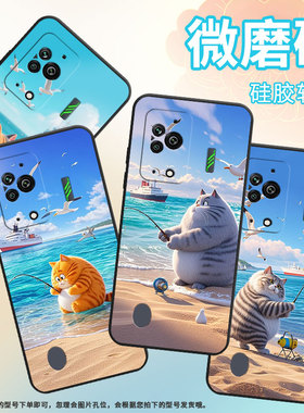 适用黑鲨3手机壳防摔MBU-A0全包边BlackShark4保护套钓鱼的肥猫黑鲨4Pro/5高级感PAR-A0耐磨黑鲨4sPro软壳