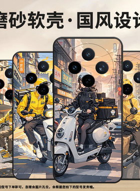 适用vivoY04手机壳V2432全包X200ProMini黑色外卖服防摔V2452GA保护套vivoV30EX200Pro商务V2419A个性软壳