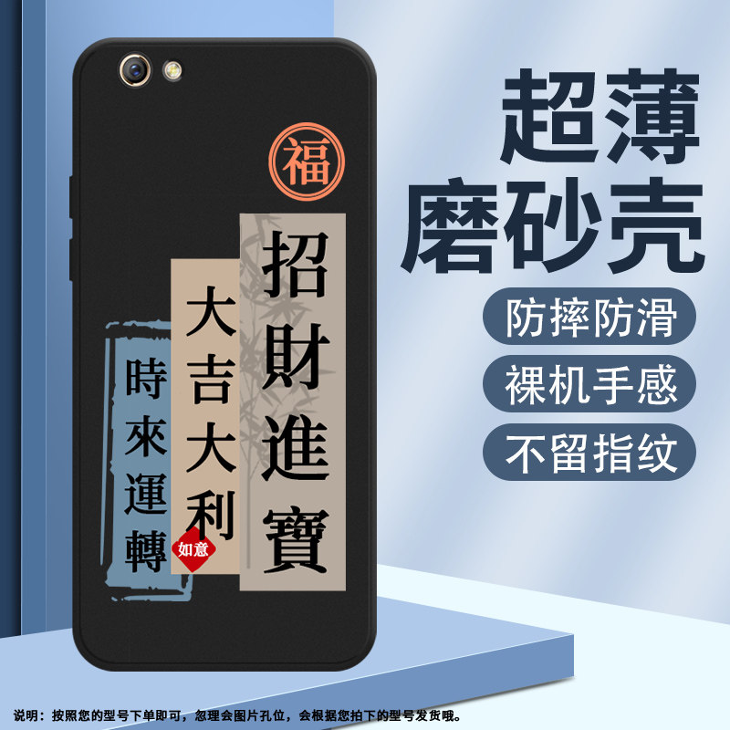适用OPPOR7s耐磨防摔OPPOR7Plus不掉色磨砂时来运转硅胶手机壳