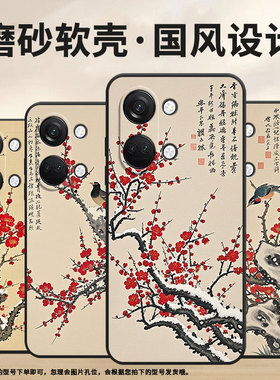 适用一加Nord手机壳Nord2T商务NordN10飘雪GN2200硅胶OneplusNordCE2耐磨CE3Lite保护套CPH2467软壳