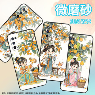 适用RealmeX手机壳RMX1901硅胶X2商务X3真我X7Pro保护套RMX2121个性 X7max萌系少女高级X2Pro耐磨X50软壳