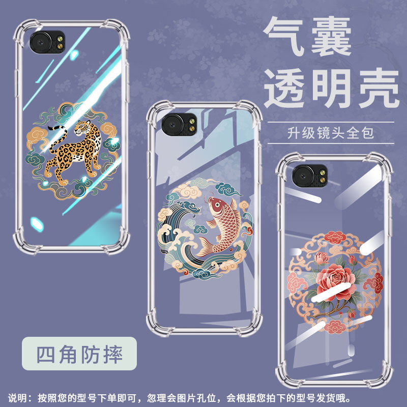 适用黑莓KEYTwo气囊壳黑莓KEYone手机壳柿子纹样黑莓Key2四角防摔BlackBerry男女款BBF100-1全包边保护套