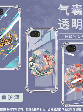 适用黑莓KEYTwo气囊壳黑莓KEYone手机壳柿子纹样黑莓Key2四角防摔BlackBerry男女款BBF100-1全包边保护套