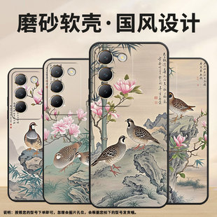 适用vivoY100手机壳Y100i商务V2314A男女款 viviY200竹子硅胶Y200e保护套V2353DA全包边Y300简约软壳