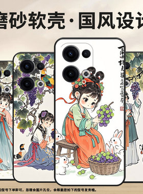 适用OPPOReno11F手机壳Reno12F/Reno13硅胶0pp0Reno13FS超薄CPH2637防摔FindX8高级感CPH2603商务5G保护套