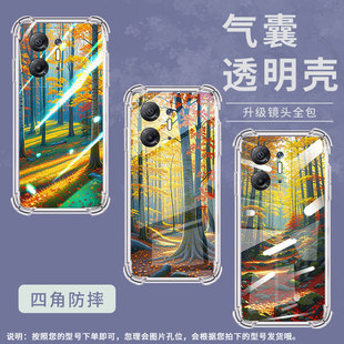 适用传音InfinixHot30气囊壳InfinixHot30i四角防摔InfinixHot30PlayNFC手机壳商务X6831秋天森林保护套