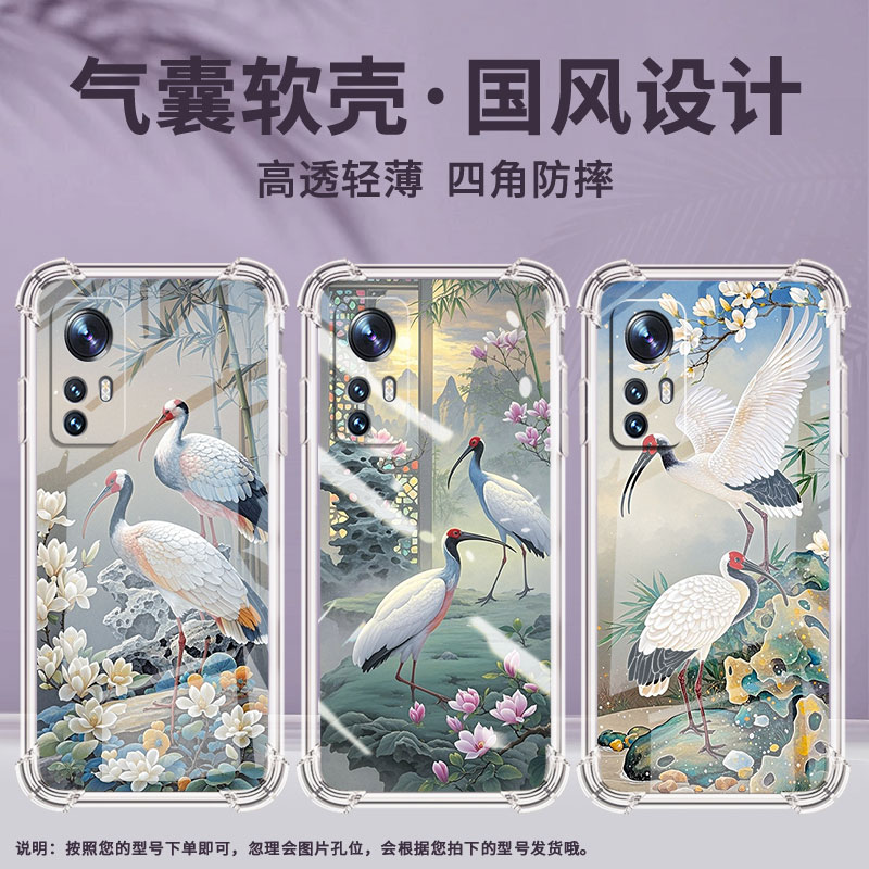 适用小米10手机壳小米12Pro玉兰花小米14Ultra中国风小米12气囊壳高级小米13Lite防摔硅胶全包边保护套