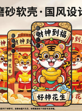 适用华为Psmart手机壳PPA-LX1超薄PsmartZ全包2021硅胶HUAWEIY7Prime2019磨砂壳Y8P金元宝MED-LX9软壳